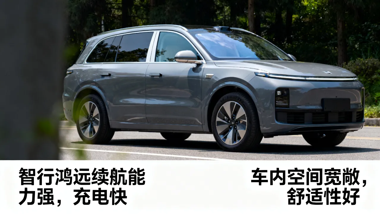 智行鸿远怎么样，真实用户评价到底靠不靠谱？