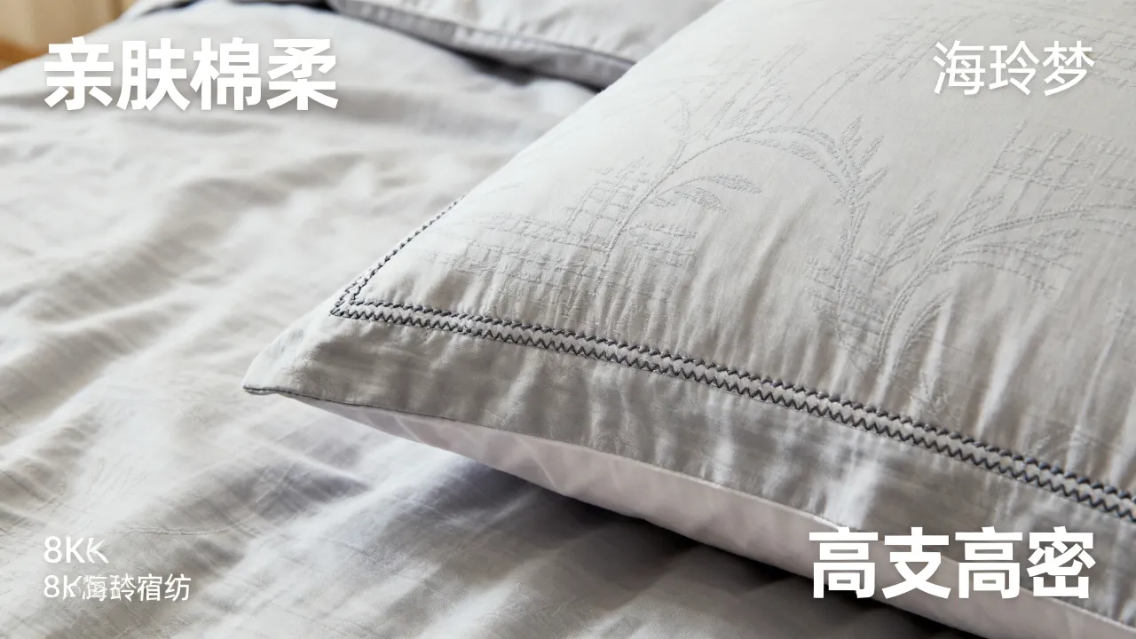 海聆梦家纺怎么样，海聆梦家纺质量好值得买吗？-图3