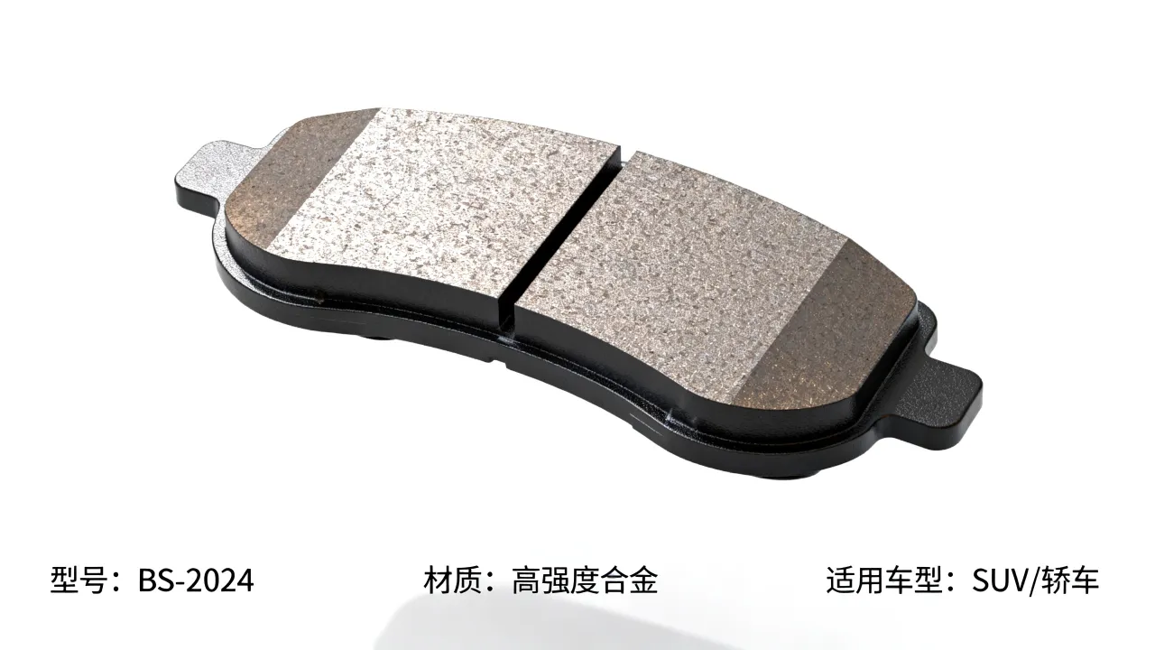 宝适汽车部件怎么样,质量可靠吗值得买吗-图1 宝适汽车部件怎么样,质量可靠吗值得买吗-图1