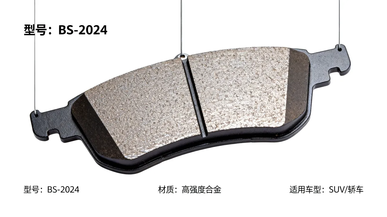 宝适汽车部件怎么样,质量可靠吗值得买吗-图2 宝适汽车部件怎么样,质量可靠吗值得买吗-图2