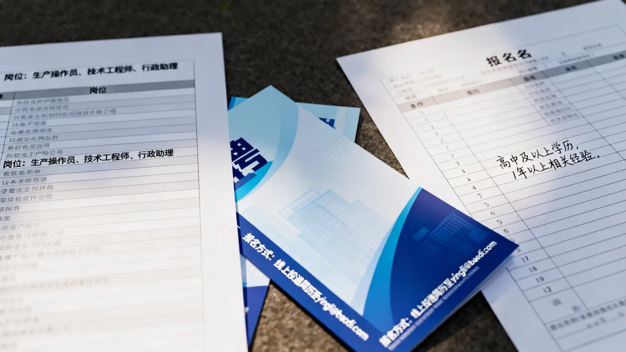 宝坻区英利招聘有哪些岗位，宝坻英利招聘条件及报名方式是什么？-图3