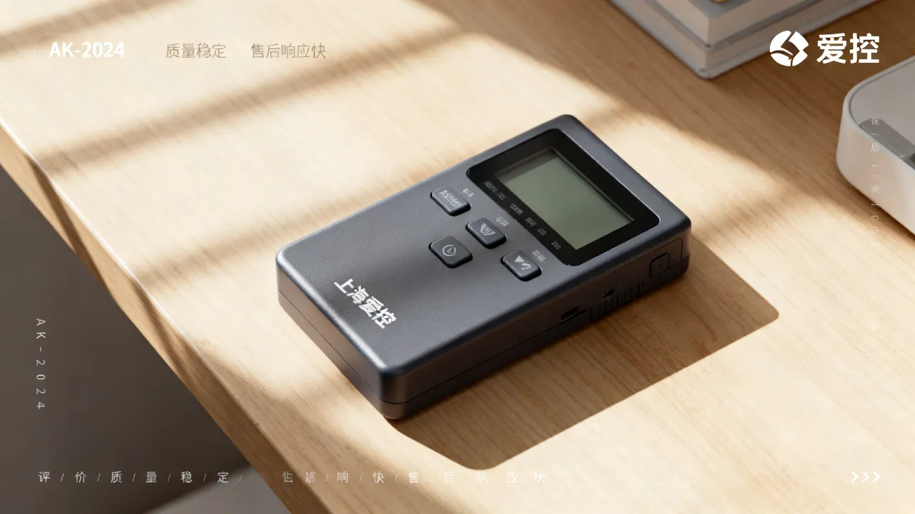 上海爱控这个品牌怎么样,质量和售后靠谱吗?-图3 上海爱控这个品牌怎么样,质量和售后靠谱吗?-图3