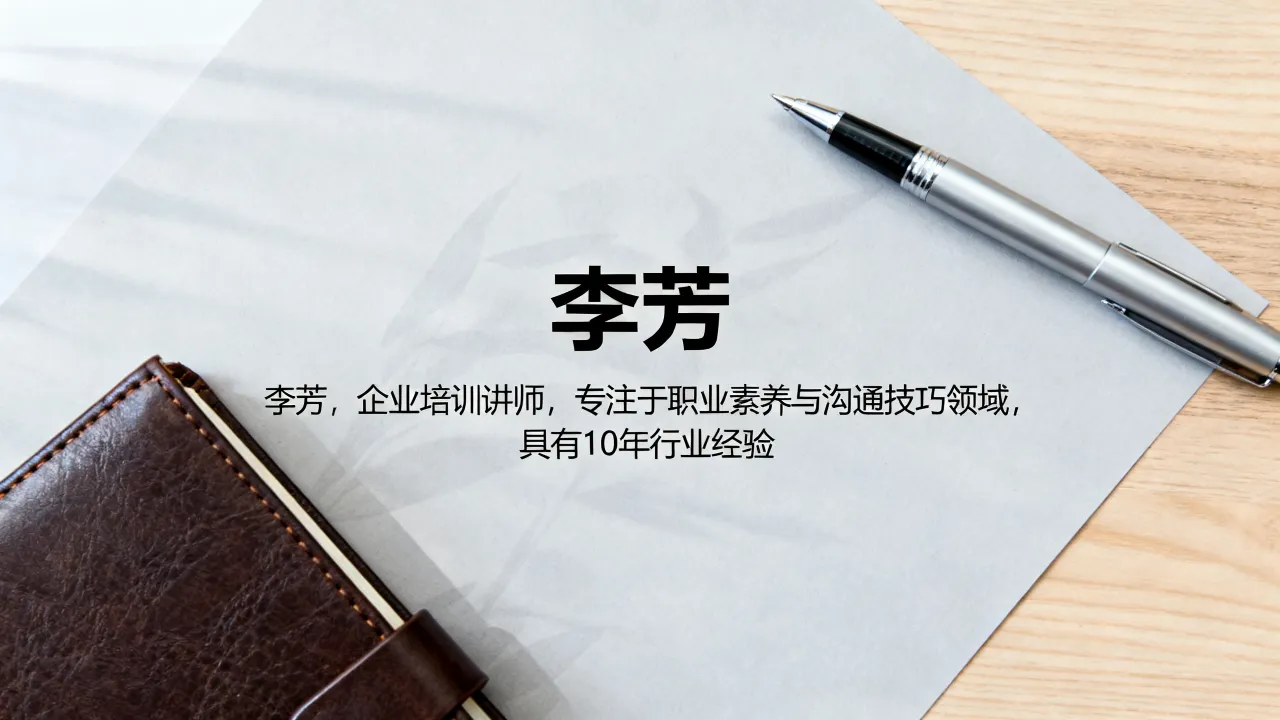 讲师名字怎么写,讲师个人简介姓名格式怎么写才规范?