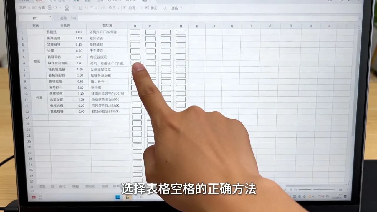 怎么选择表格空格,表格空格怎么选才正确?-图3 怎么选择表格空格,表格空格怎么选才正确?-图3