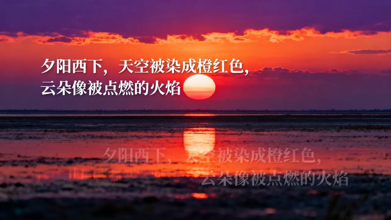 日落奇观的作文怎么写,日落奇观作文范文大全怎么写-图3 日落奇观的作文怎么写,日落奇观作文范文大全怎么写-图3