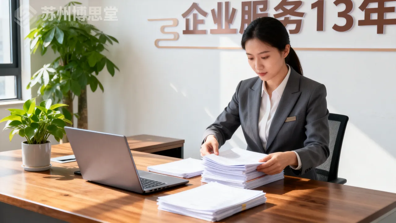 苏州博思堂到底怎么样,靠不靠谱值不值得信赖?-图3 苏州博思堂到底怎么样,靠不靠谱值不值得信赖?-图3