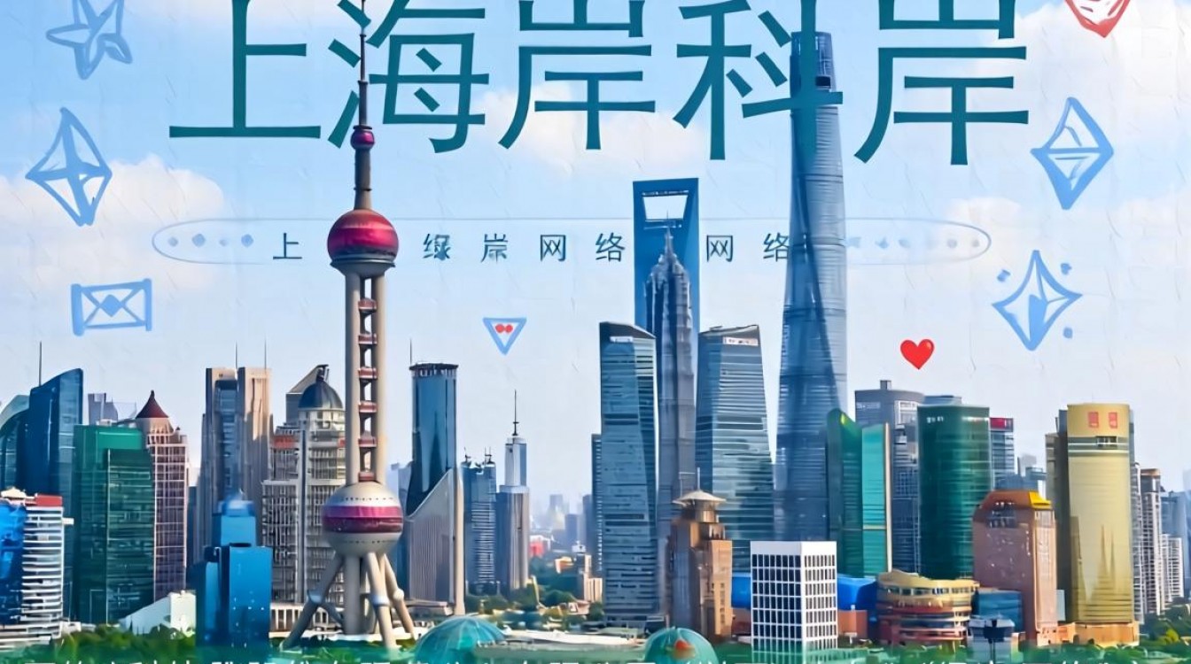 上海绿岸网络怎么样?上海绿岸网络科技股份有限公司靠谱吗-图3 上海绿岸网络怎么样?上海绿岸网络科技股份有限公司靠谱吗-图3