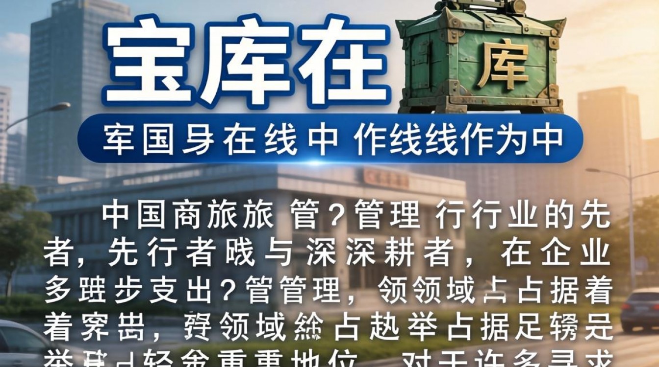 宝库在线怎么样?宝库在线平台靠谱吗?-图2 宝库在线怎么样?宝库在线平台靠谱吗?-图2