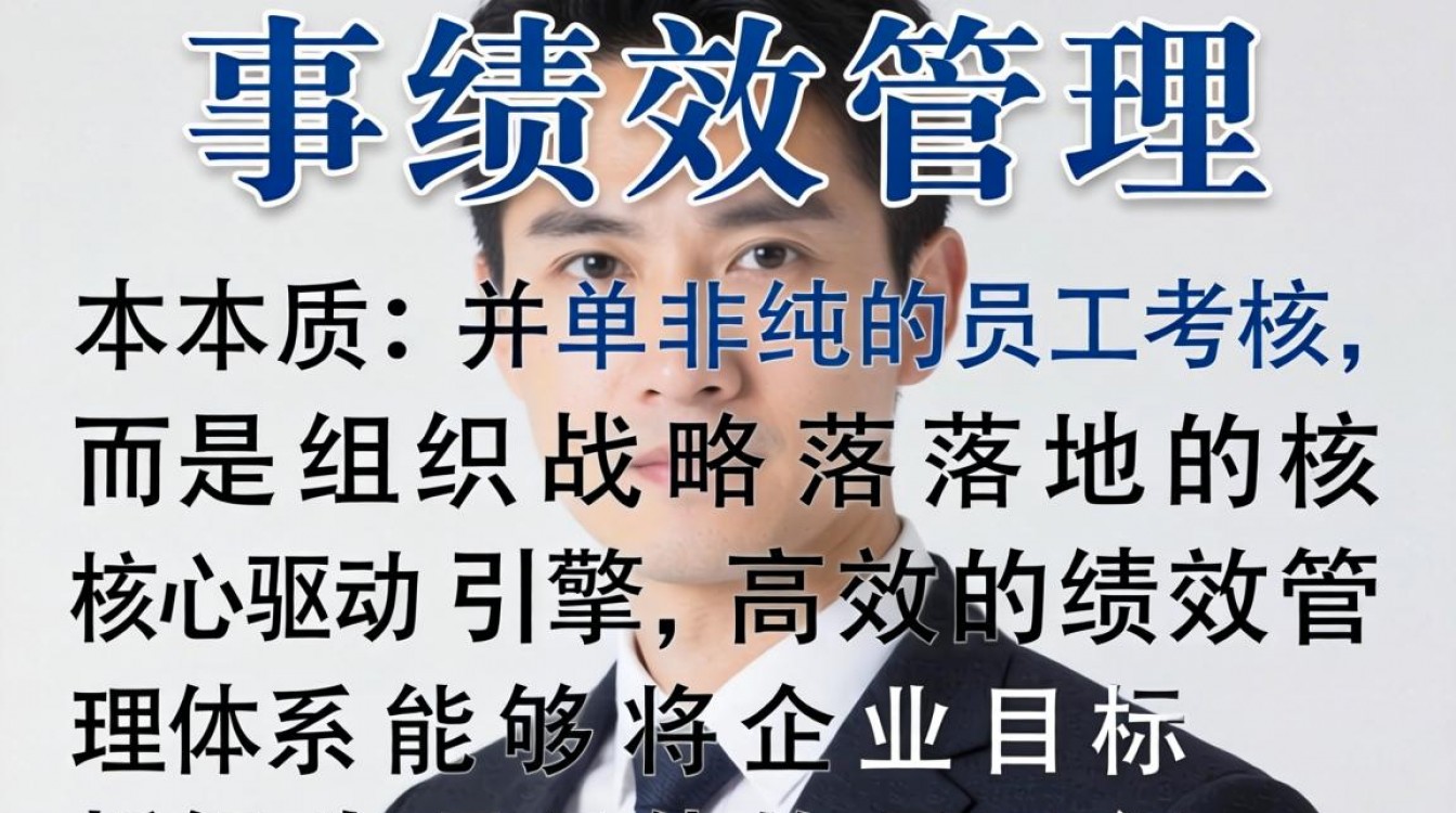 人事部绩效怎么考核?人事部绩效考核标准与方案详解-图2 人事部绩效怎么考核?人事部绩效考核标准与方案详解-图2