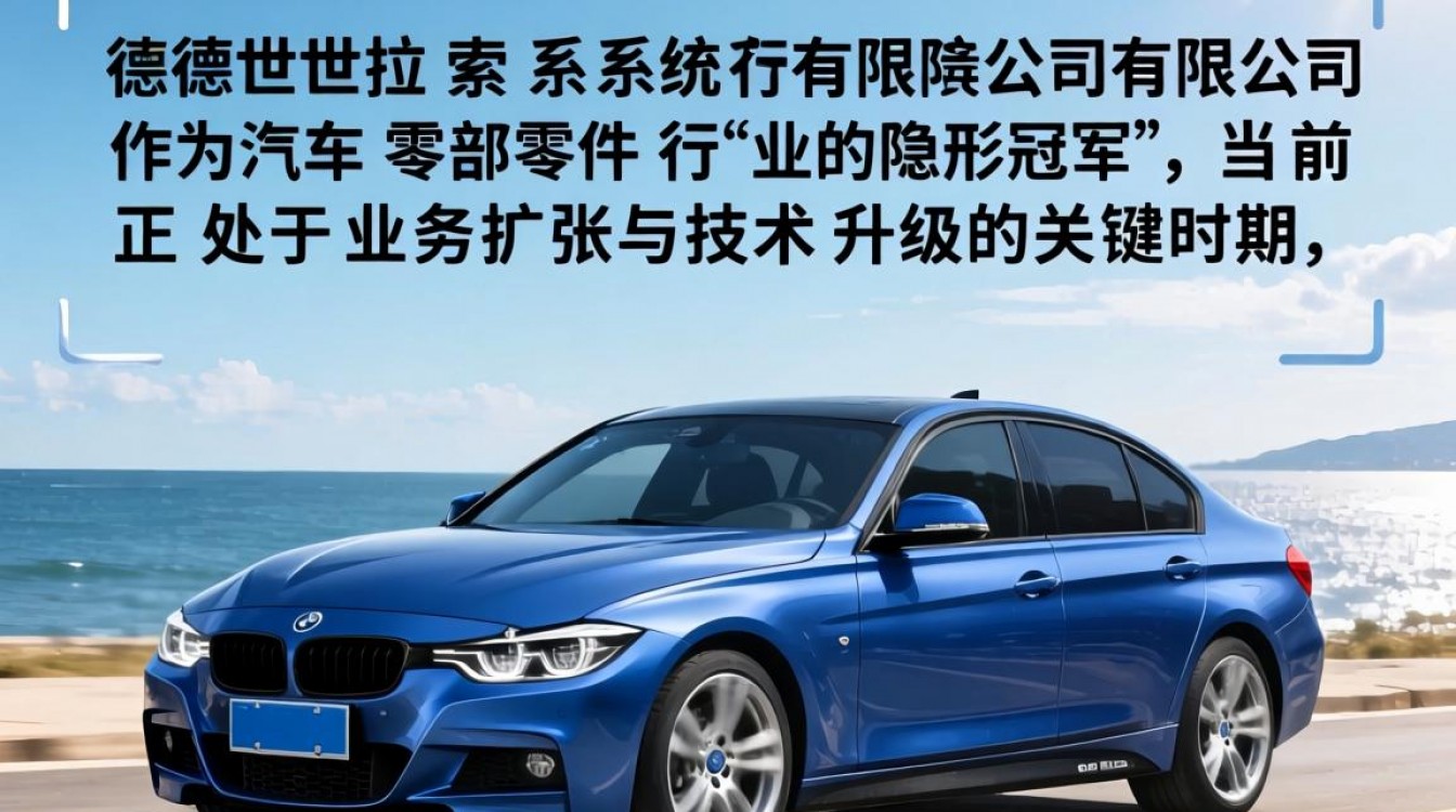 海德世拉索系统有限公司招聘吗？海德世拉索最新招工信息-图2