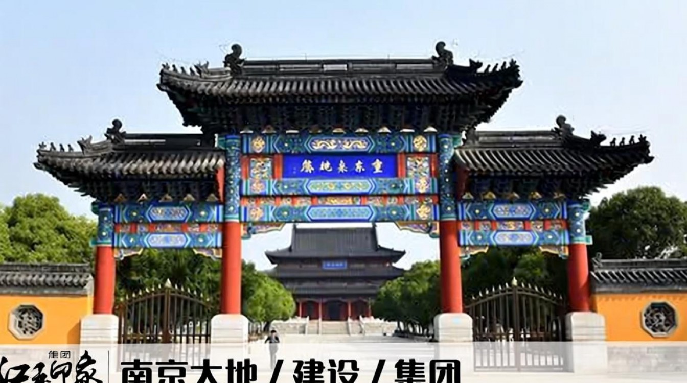南京大地建设怎么样?南京大地建设集团口碑好不好?-图1 南京大地建设怎么样?南京大地建设集团口碑好不好?-图1