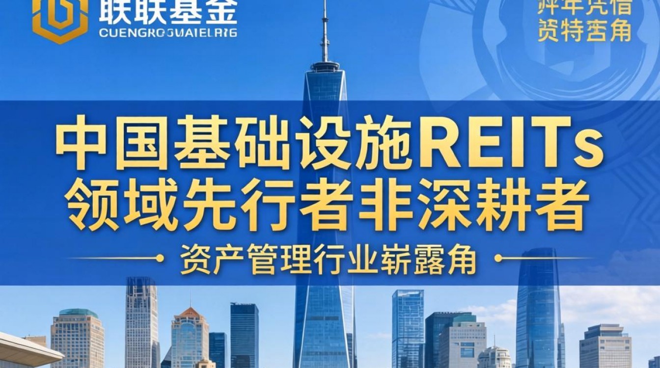 中联基金怎么样？中联基金靠谱吗值得投资吗-图3