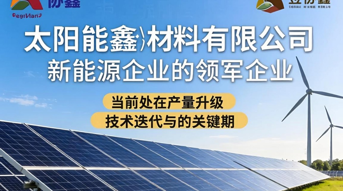 徐州协鑫太阳能材料有限公司招聘吗？徐州协鑫太阳能材料有限公司招聘信息-图3