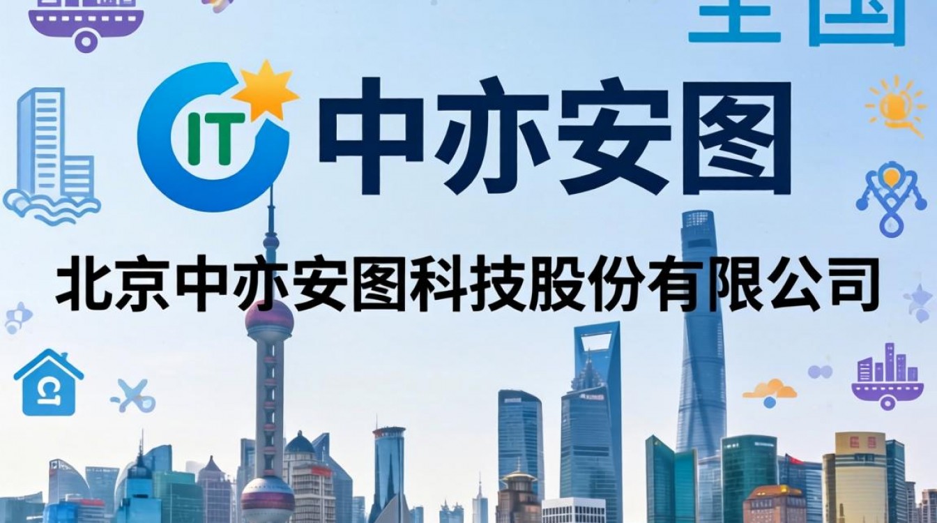 中亦安图待遇怎么样?员工真实薪资福利揭秘-图3 中亦安图待遇怎么样?员工真实薪资福利揭秘-图3