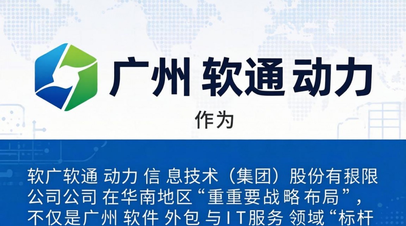 广州软通动力怎么样?入职待遇和发展前景好吗-图3 广州软通动力怎么样?入职待遇和发展前景好吗-图3