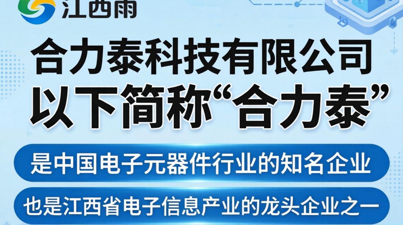 江西合力泰怎么样?江西合力泰工资待遇好不好-图2 江西合力泰怎么样?江西合力泰工资待遇好不好-图2