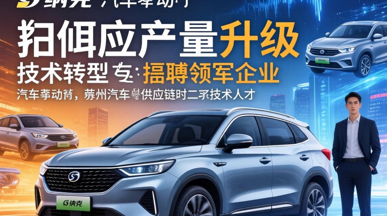 苏州天纳克招聘最新信息,苏州天纳克招聘待遇好吗?-图3 苏州天纳克招聘最新信息,苏州天纳克招聘待遇好吗?-图3