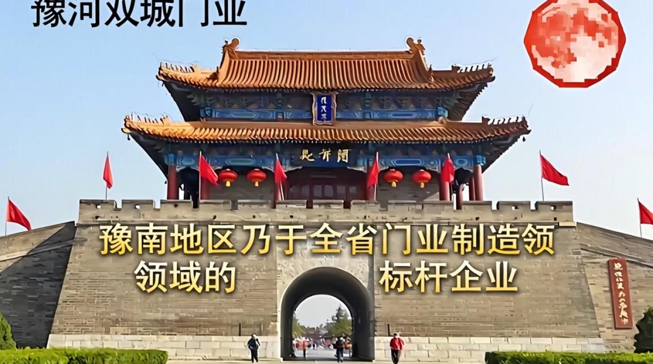 漯河双城门业招聘吗?漯河双城门业最新招聘信息-图1 漯河双城门业招聘吗?漯河双城门业最新招聘信息-图1