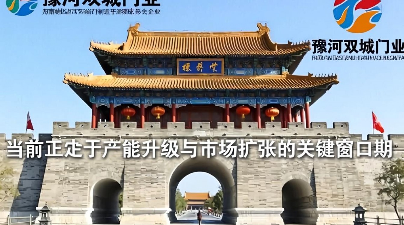 漯河双城门业招聘吗?漯河双城门业最新招聘信息-图3 漯河双城门业招聘吗?漯河双城门业最新招聘信息-图3