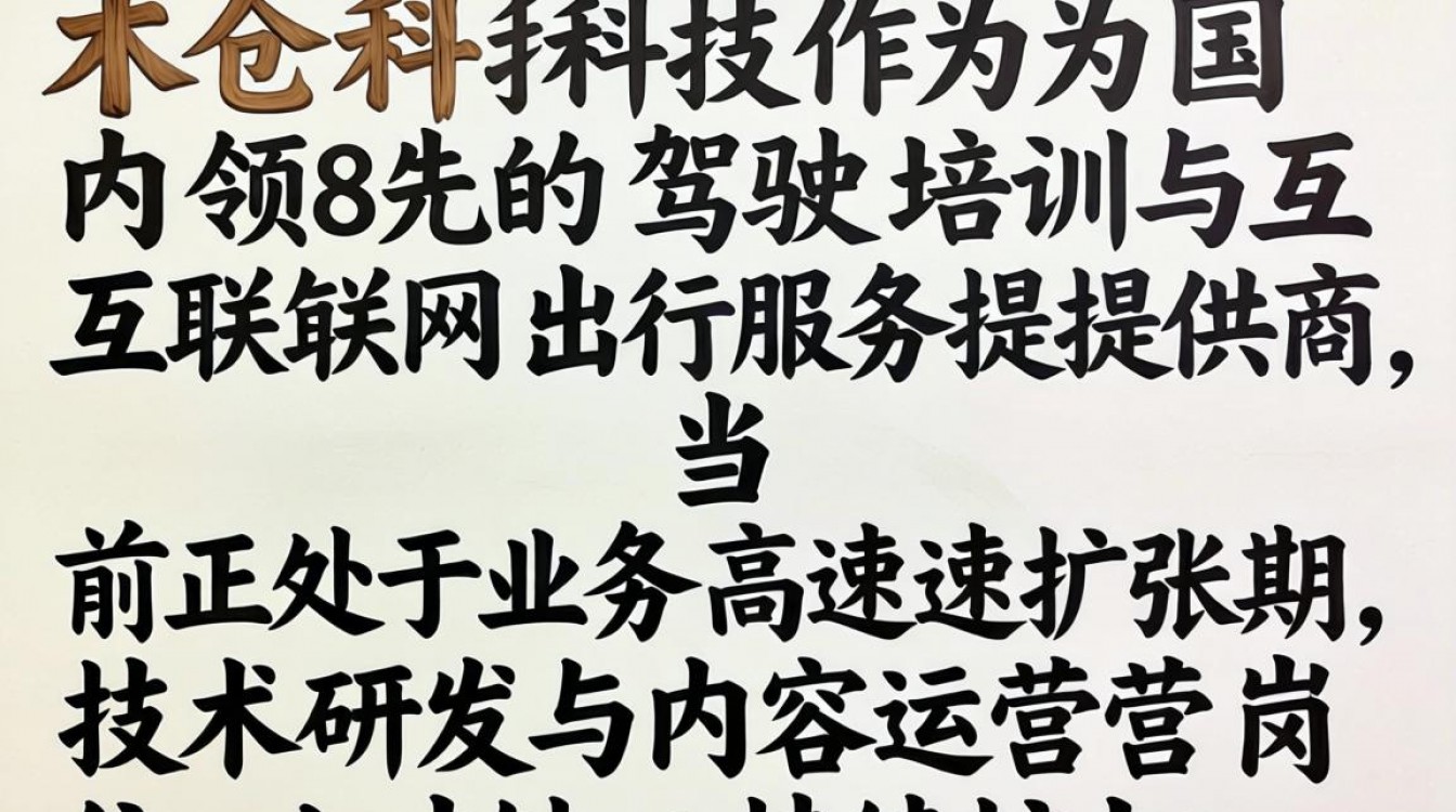 木仓科技招聘最新信息有哪些?木仓科技招聘待遇怎么样