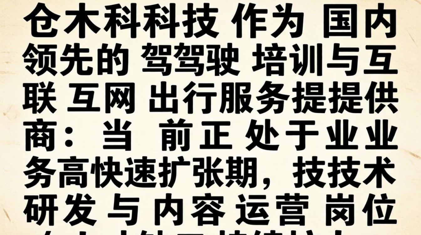 木仓科技招聘最新信息有哪些？木仓科技招聘待遇怎么样-图3
