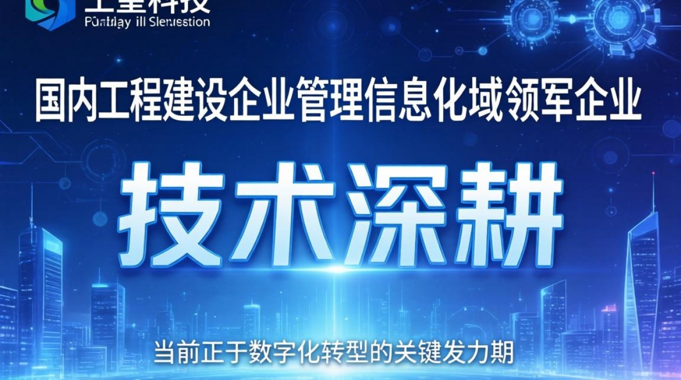 同望科技招聘信息真实吗？同望科技最新招聘职位有哪些-图2