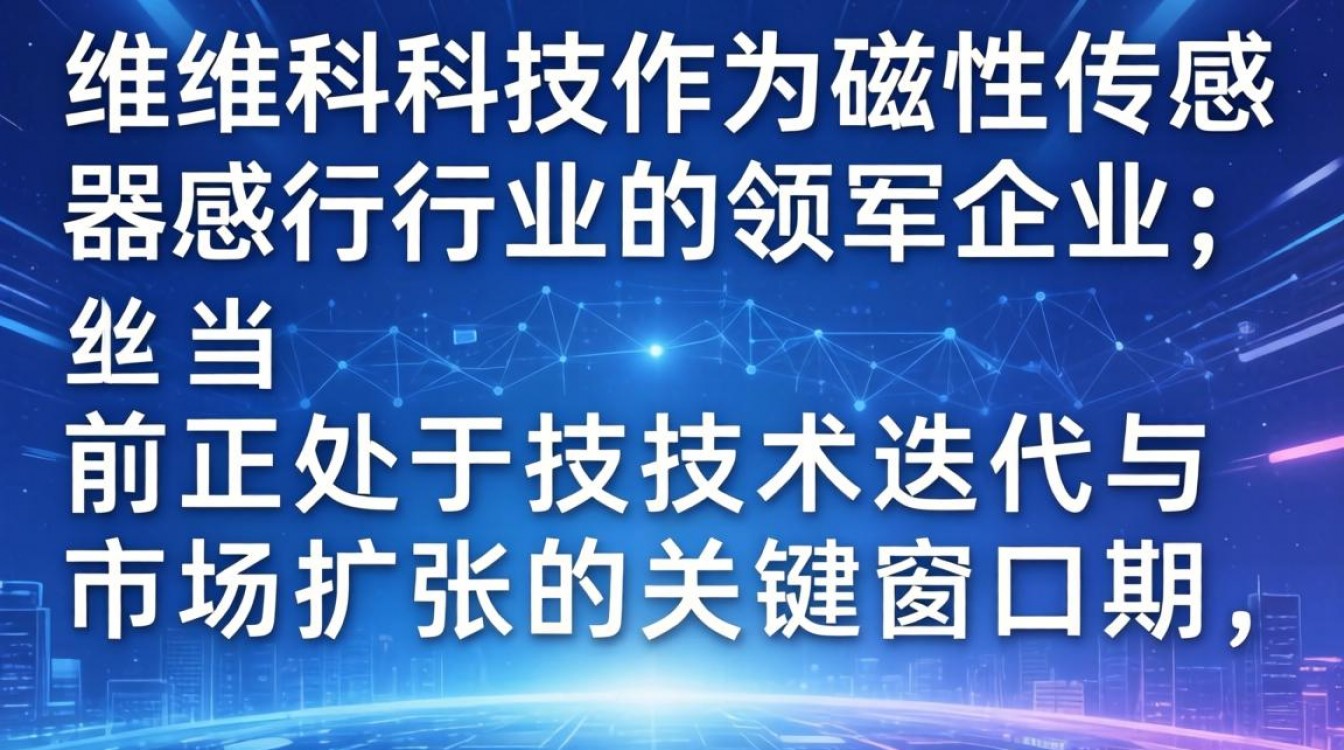 多维科技招聘最新消息?多维科技招聘信息在哪里看?-图2 多维科技招聘最新消息?多维科技招聘信息在哪里看?-图2