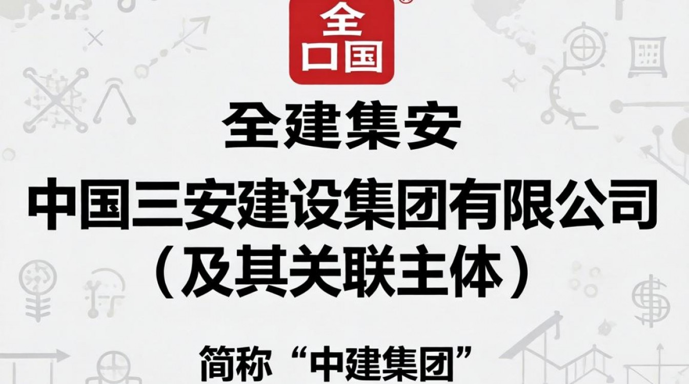 中国三安怎么样？中国三安待遇好吗？-图3