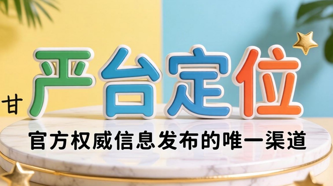 甘肃省人事编制网官网入口在哪,甘肃省人事编制网登录网址是多少-图1 甘肃省人事编制网官网入口在哪,甘肃省人事编制网登录网址是多少-图1