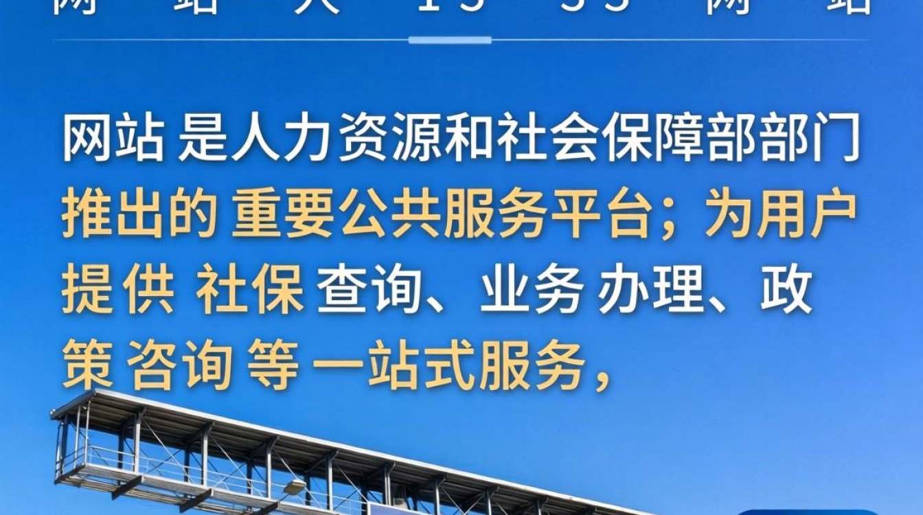 12333网站登录不了怎么办?忘记密码或账号如何找回?-图2 12333网站登录不了怎么办?忘记密码或账号如何找回?-图2