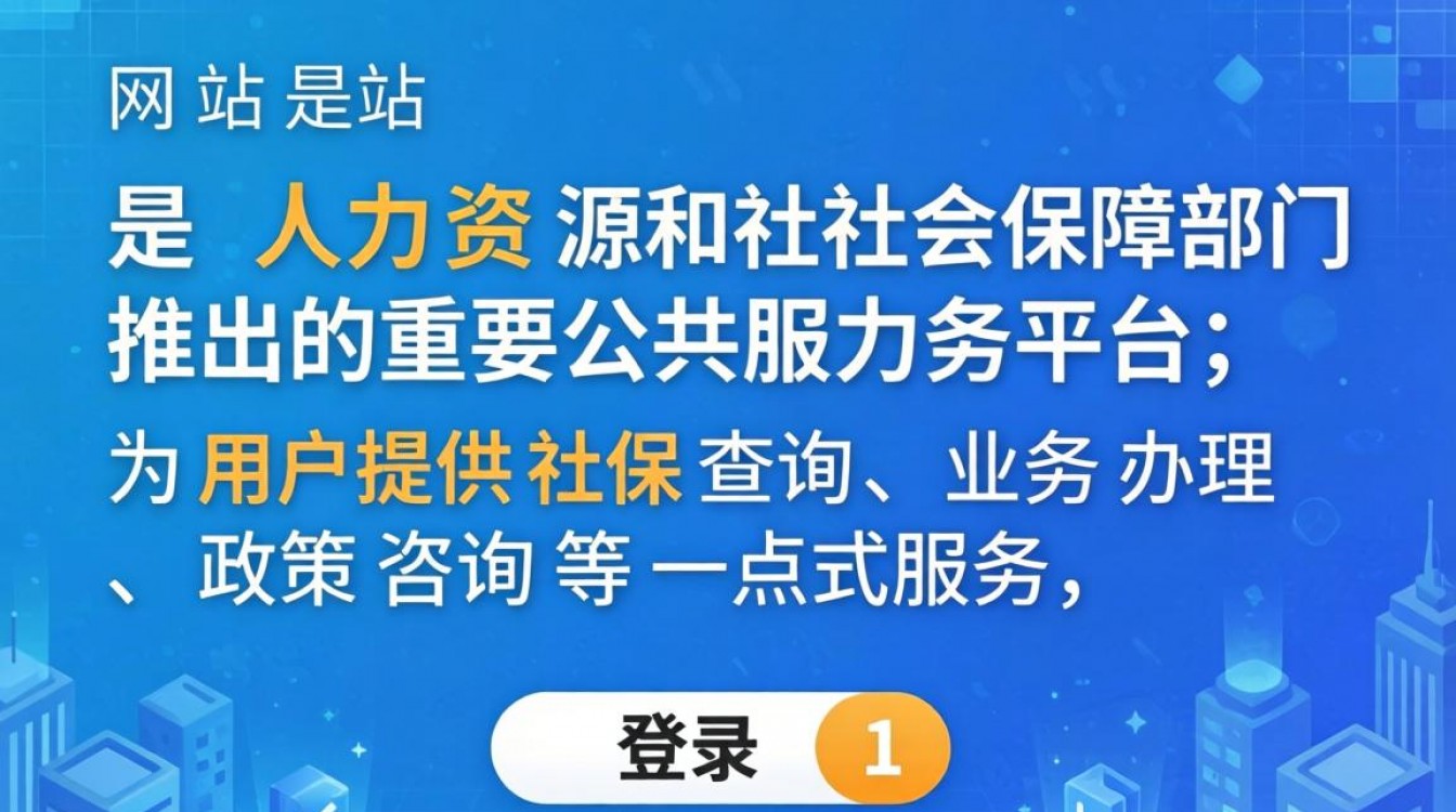 12333网站登录不了怎么办?忘记密码或账号如何找回?-图3 12333网站登录不了怎么办?忘记密码或账号如何找回?-图3