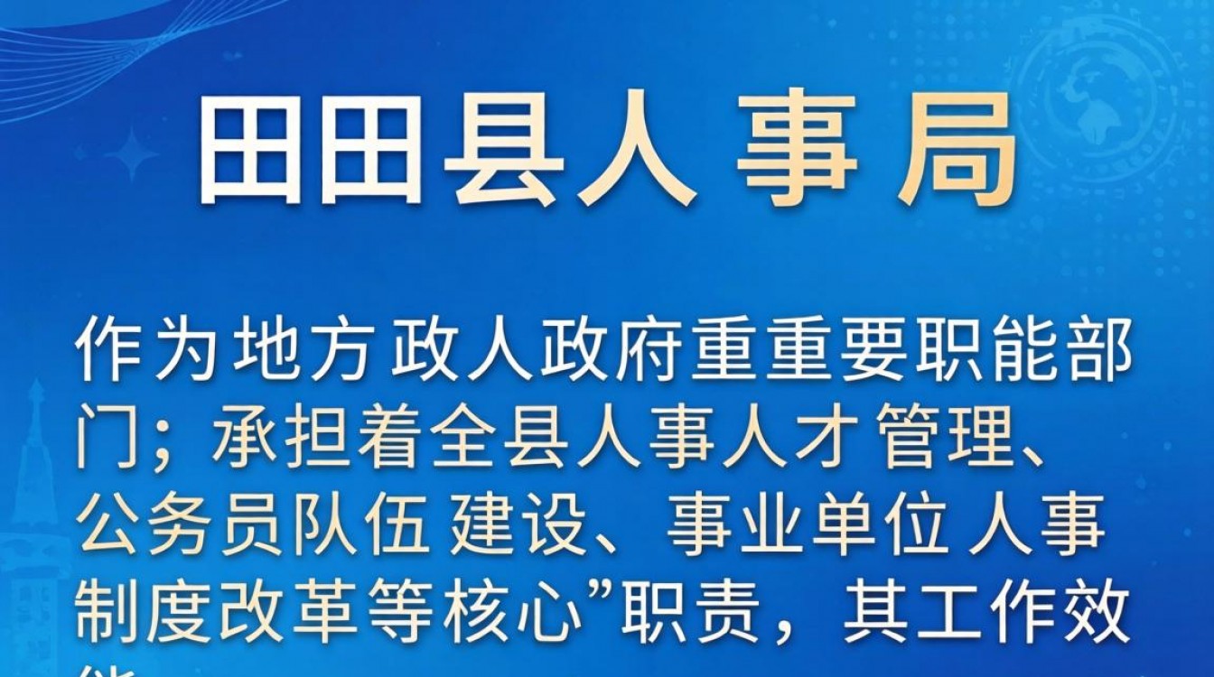 蓝田县人事局在哪里?蓝田县人事局电话地址查询-图3 蓝田县人事局在哪里?蓝田县人事局电话地址查询-图3