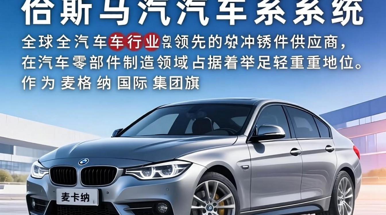 卡斯马汽车系统有限公司怎么样?卡斯马汽车系统有限公司工资待遇好吗?-图3 卡斯马汽车系统有限公司怎么样?卡斯马汽车系统有限公司工资待遇好吗?-图3
