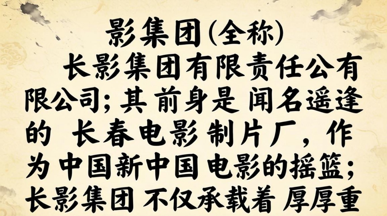 长影集团怎么样？长影集团值得去吗？-图1