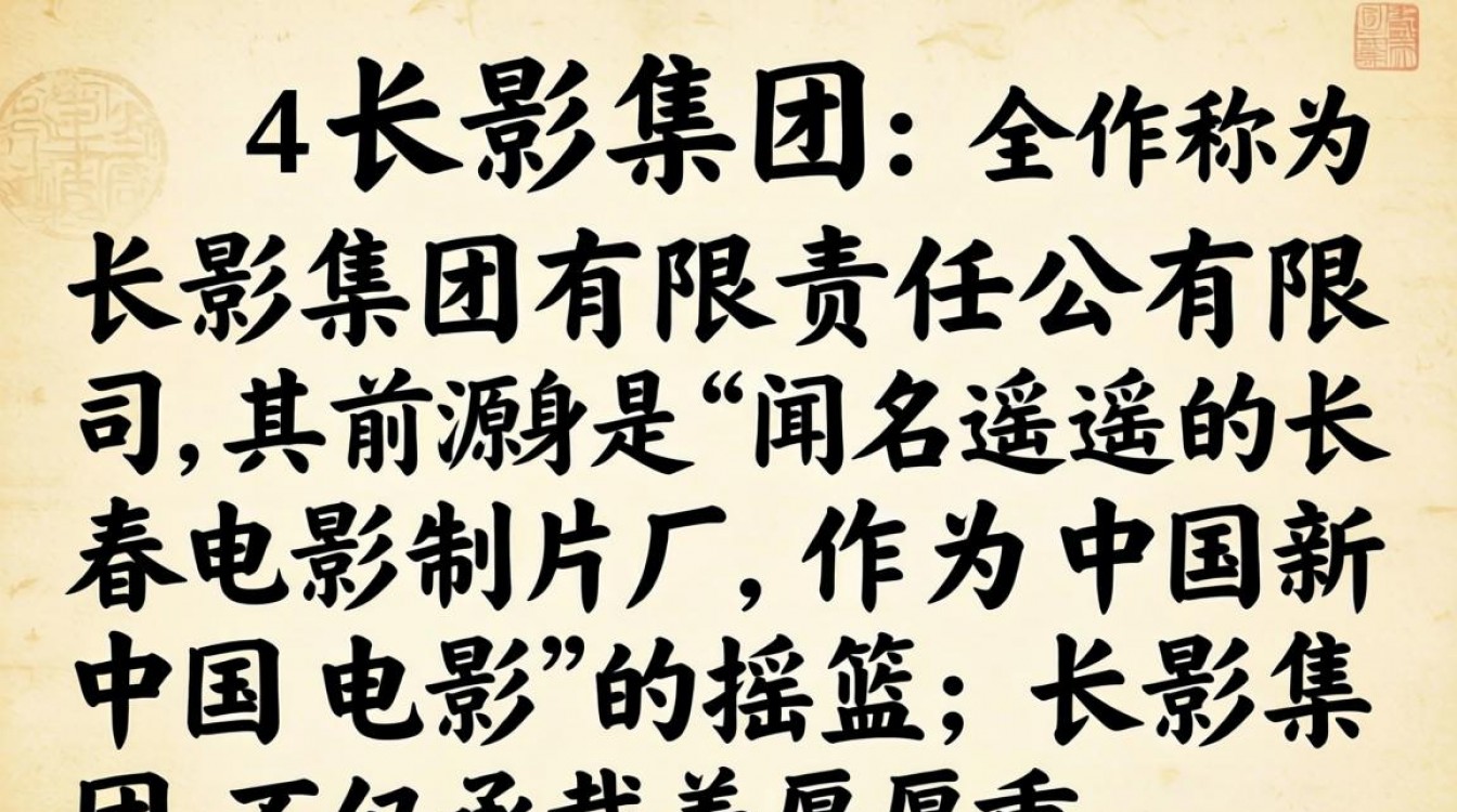 长影集团怎么样？长影集团值得去吗？-图3