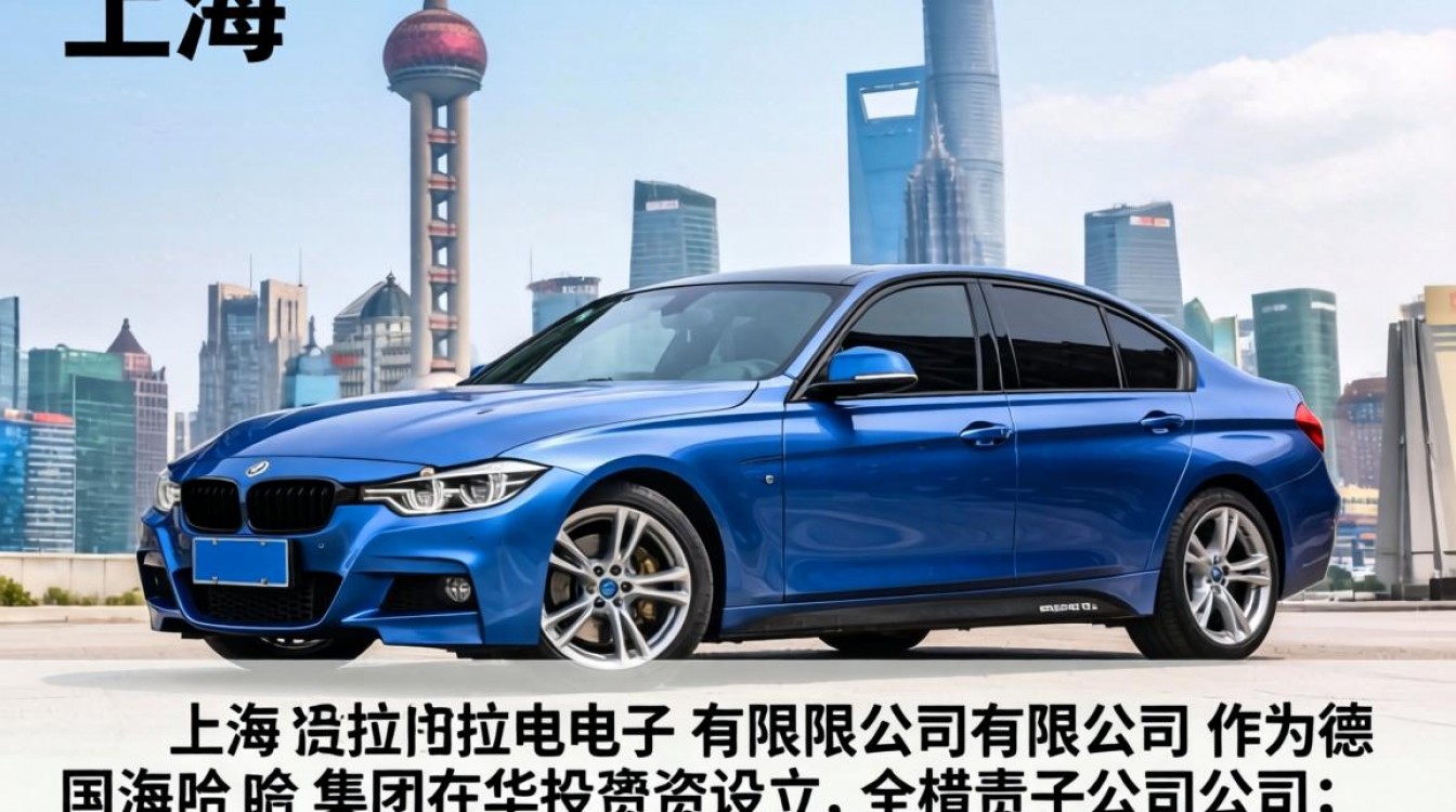 上海海拉电子怎么样?上海海拉电子工资待遇好吗-图2 上海海拉电子怎么样?上海海拉电子工资待遇好吗-图2
