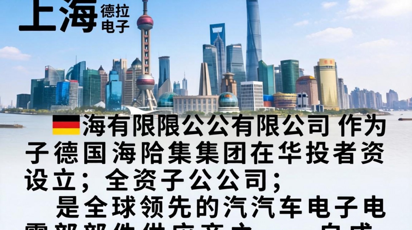 上海海拉电子怎么样?上海海拉电子工资待遇好吗-图3 上海海拉电子怎么样?上海海拉电子工资待遇好吗-图3