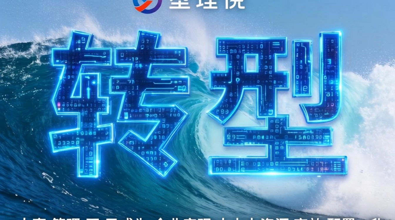 人事管理网是什么?人事管理网官方登录入口-图3 人事管理网是什么?人事管理网官方登录入口-图3