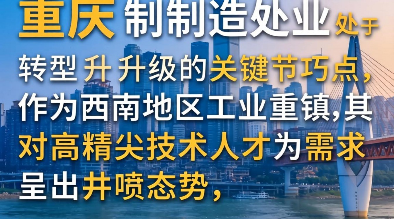 重庆考泰斯招聘最新信息有哪些?重庆考泰斯招聘条件要求高吗?-图1 重庆考泰斯招聘最新信息有哪些?重庆考泰斯招聘条件要求高吗?-图1
