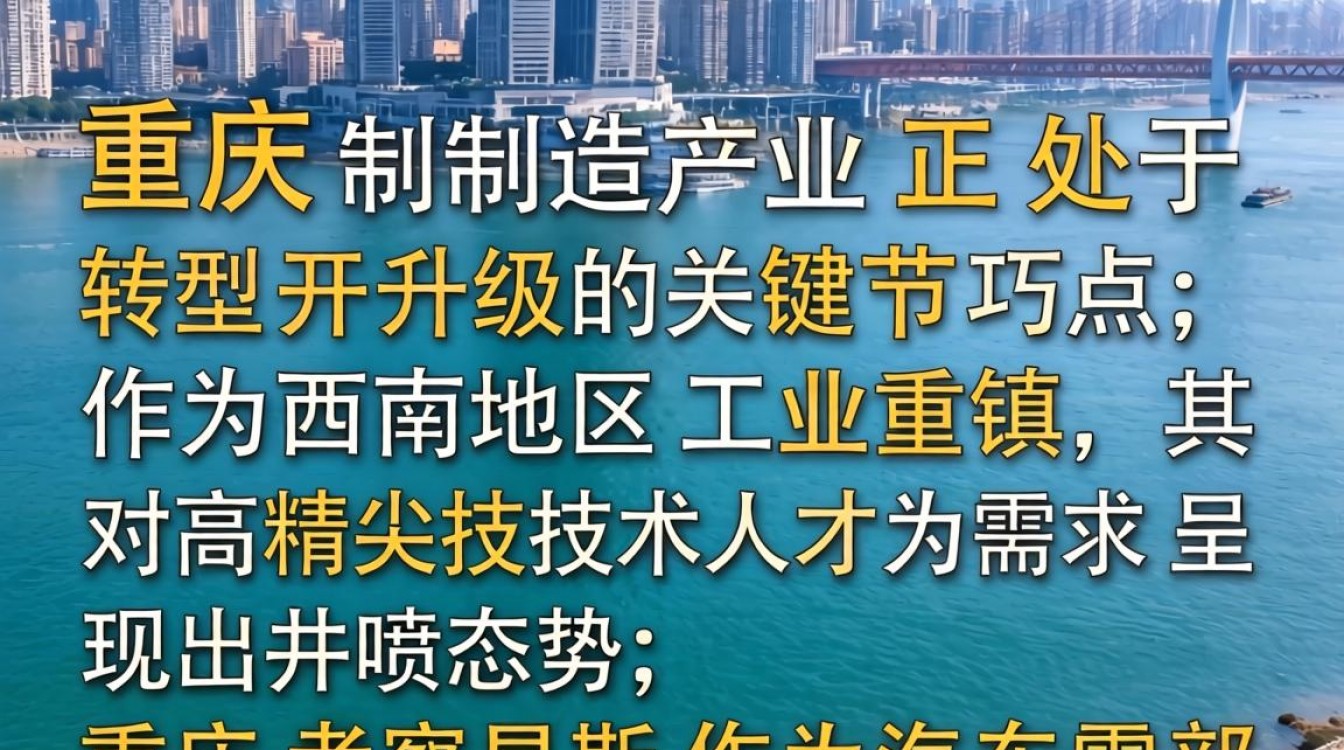 重庆考泰斯招聘最新信息有哪些?重庆考泰斯招聘条件要求高吗?-图3 重庆考泰斯招聘最新信息有哪些?重庆考泰斯招聘条件要求高吗?-图3