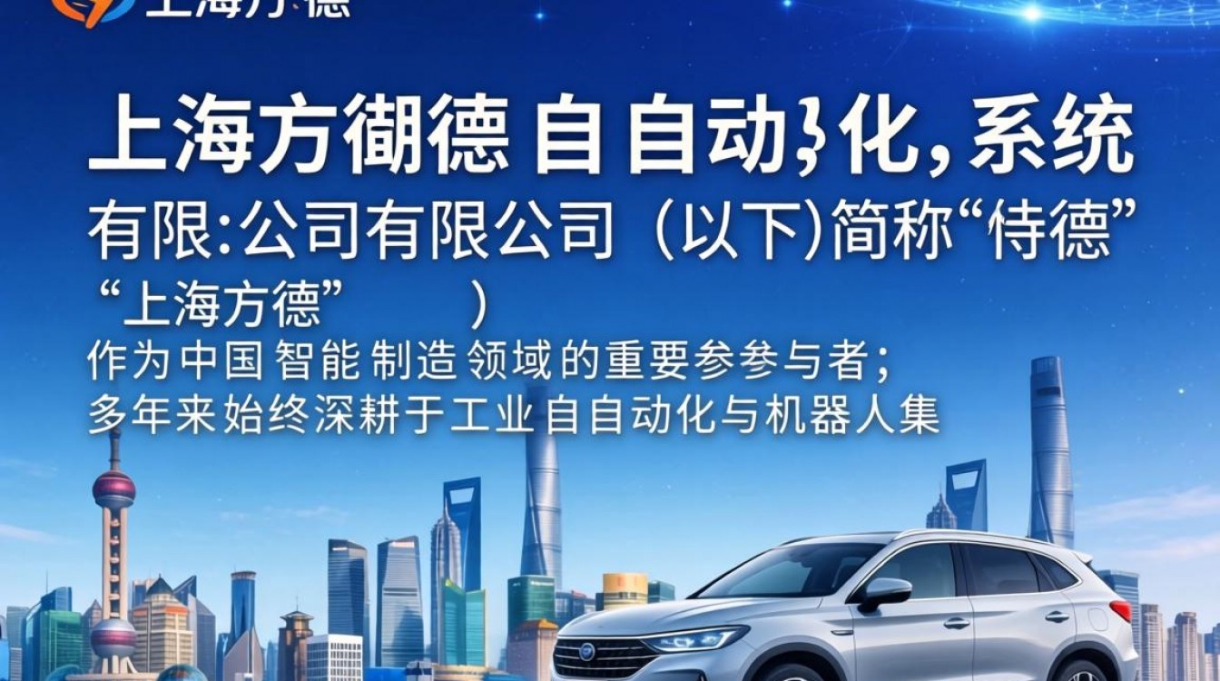 上海方德怎么样?上海方德靠谱吗?-图1 上海方德怎么样?上海方德靠谱吗?-图1