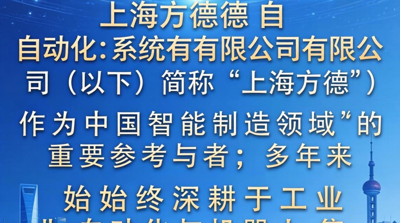 上海方德怎么样?上海方德靠谱吗?-图3 上海方德怎么样?上海方德靠谱吗?-图3