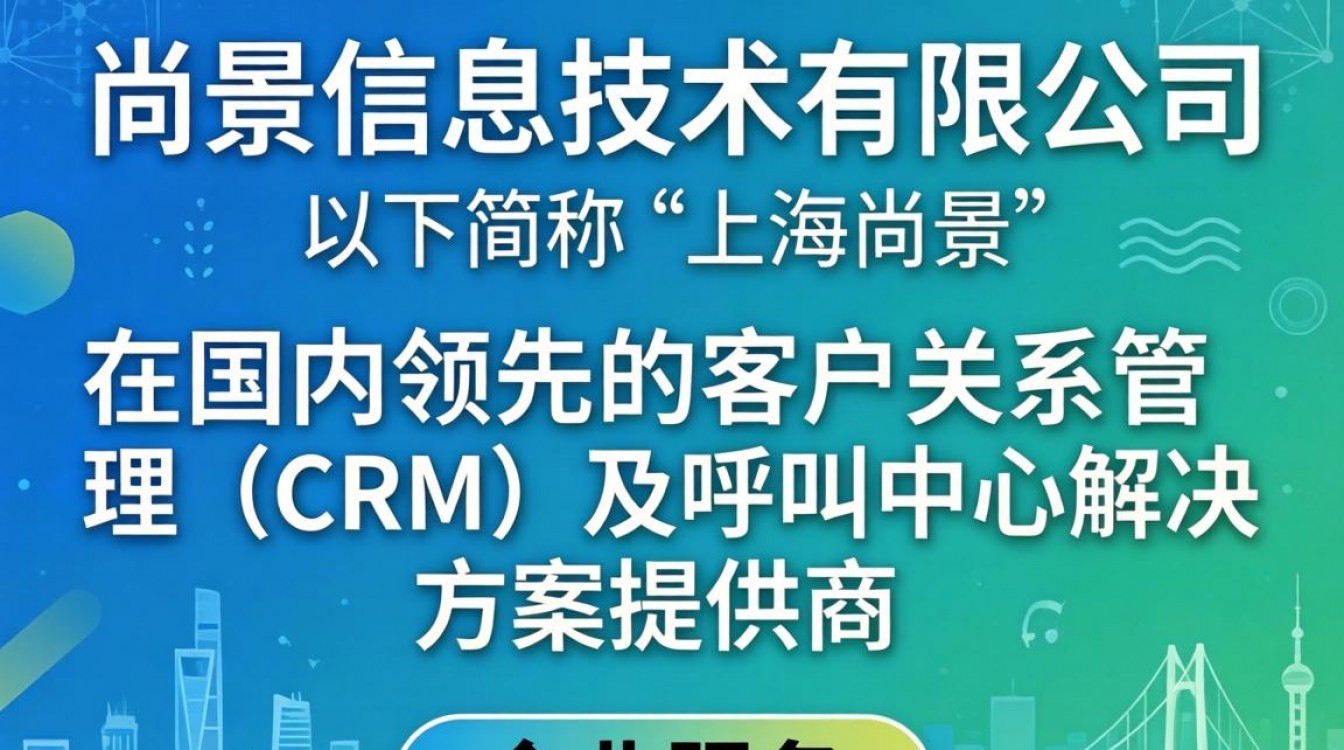 上海尚景怎么样?上海尚景公司待遇好不好靠谱吗?-图2 上海尚景怎么样?上海尚景公司待遇好不好靠谱吗?-图2