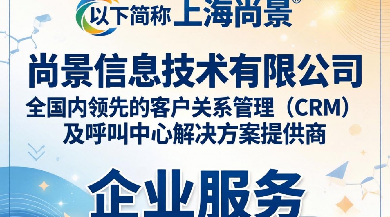 上海尚景怎么样?上海尚景公司待遇好不好靠谱吗?-图3 上海尚景怎么样?上海尚景公司待遇好不好靠谱吗?-图3