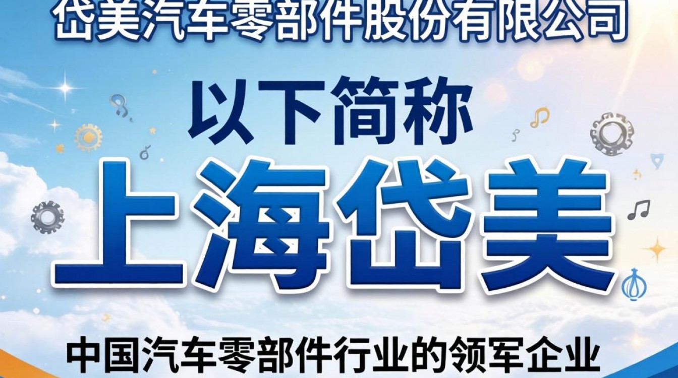 上海岱美怎么样?上海岱美薪资待遇好吗?-图2 上海岱美怎么样?上海岱美薪资待遇好吗?-图2