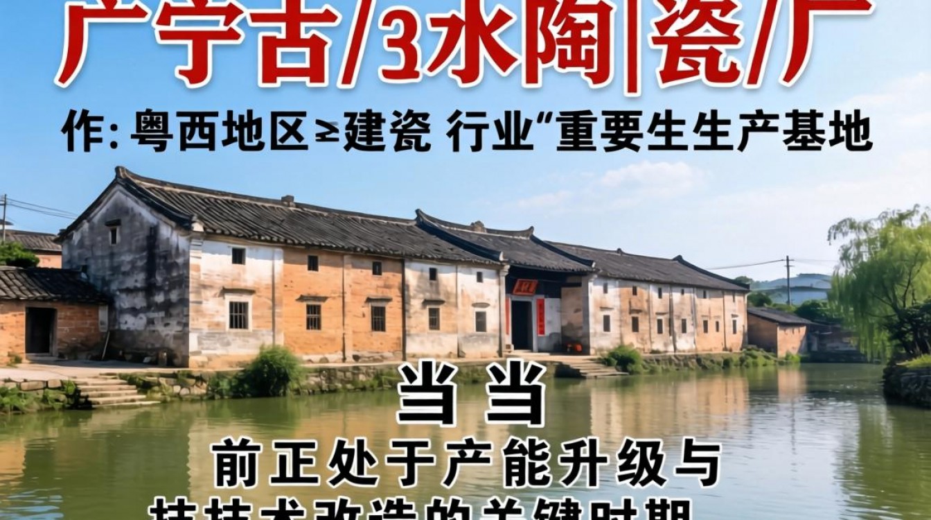 广宁古水陶瓷厂招聘吗？广宁古水陶瓷厂最新招工信息-图1