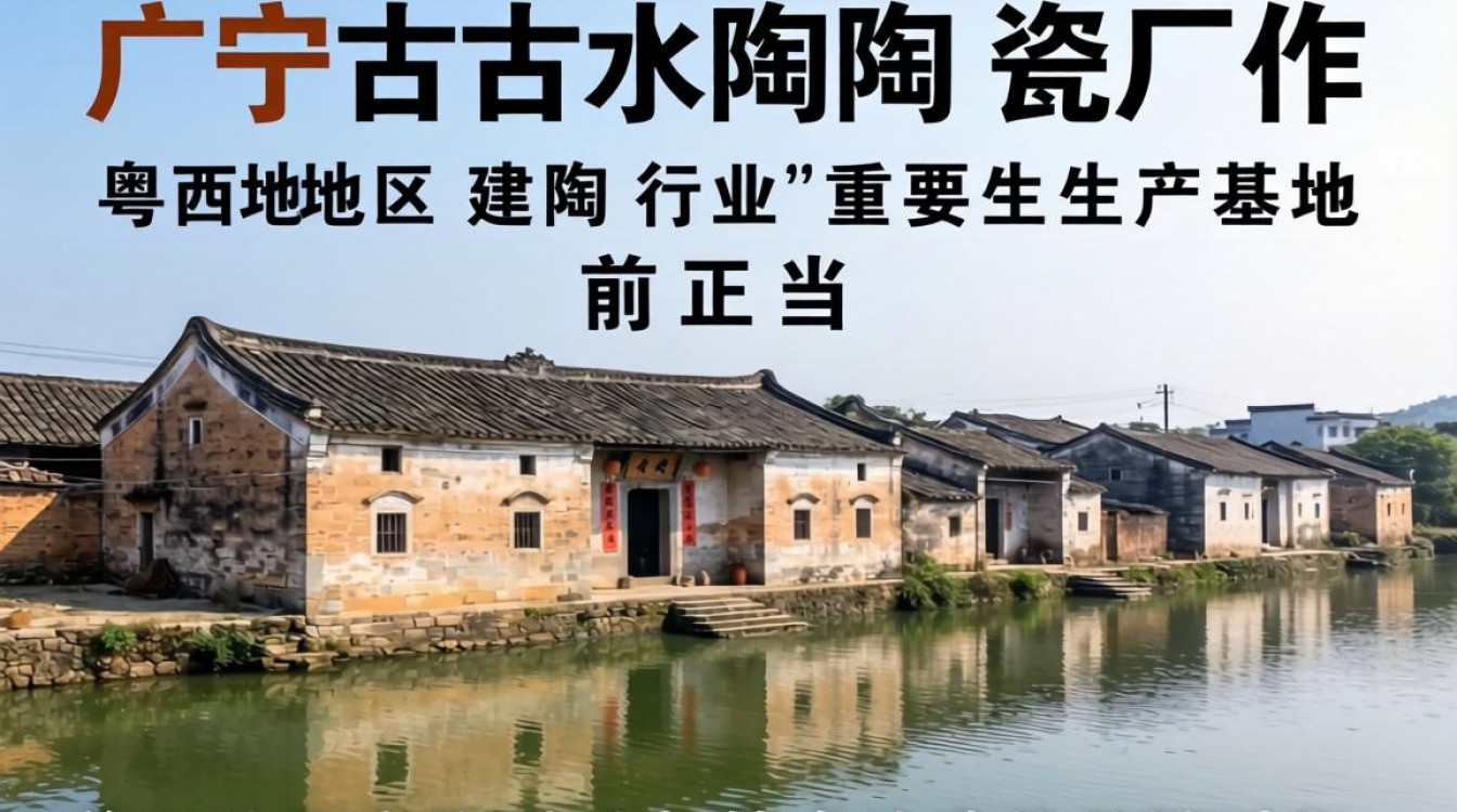广宁古水陶瓷厂招聘吗？广宁古水陶瓷厂最新招工信息-图3