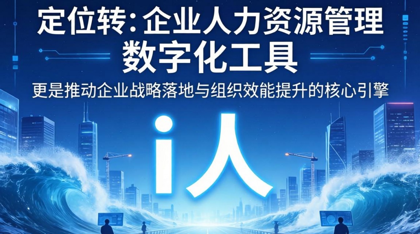 i人事定位怎么用?i人事考勤定位设置方法-图1 i人事定位怎么用?i人事考勤定位设置方法-图1