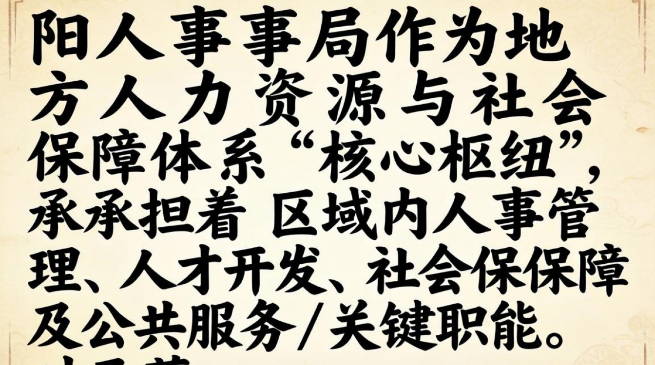 荥阳人事局在哪里?荥阳人事局联系电话及地址查询-图2 荥阳人事局在哪里?荥阳人事局联系电话及地址查询-图2