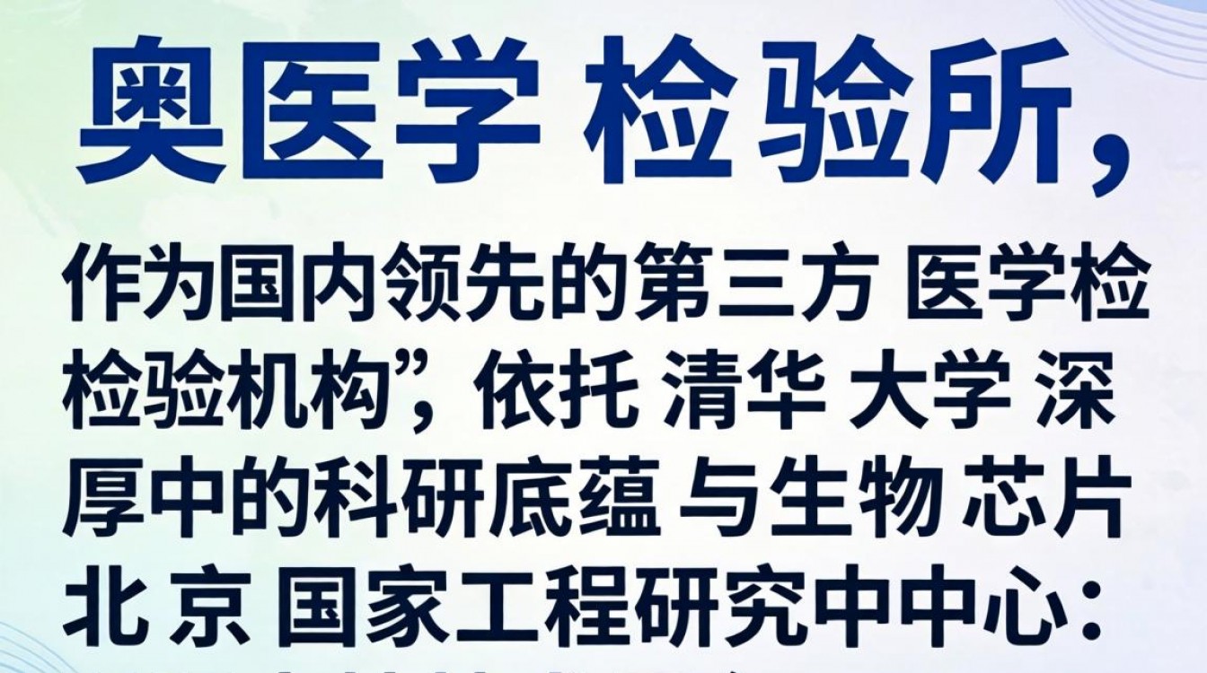 博奥医学检验所怎么样？博奥医学检验所正规吗？-图1